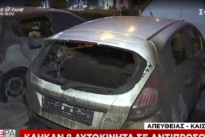 Στις φλόγες τυλίχθηκε διαμέρισμα στη Θεσσαλονίκη