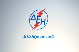 Αυξήθηκαν κατά 6,9% οι τιμές των ακινήτων - Σε ποιες πόλεις
