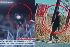 Δολοφονία στην Κω: Στις φυλακές Κορυδαλλού ο Μπαγκλαντεσιανός- Παρακολουθούσε ομαδικούς βιασμούς στο dark web - εικόνα 2