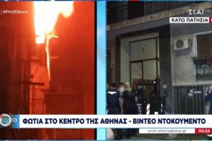 Φωτιά σε υπόγειο πάρκινγκ στον Πειραιά - Υπάρχει πολυκατοικία από πάνω