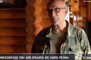 Σέρρες - Φονική έκρηξη: Ανοίγει την Δευτέρα το δημοτικό σχολείο μετά τις εργασίες
