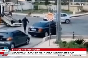 Τροχαίο στη Βασιλίσσης Σοφίας με τραυματία δικυκλιστή - Έκλεισε η αριστερή λωρίδα [βίντεο]