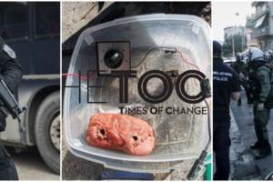 Καρέ καρέ η φονική καταδίωξη με θύμα τον 29χρονο αστυνομικό της ομάδας ΔΙΑΣ - Βίντεο ντοκουμέντο