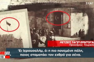 Δύσκολη εξίσωση για το Μεσανατολικό: Η Γαλλία ζητά παρέμβαση των ΗΠΑ - Απρόθυμος ο Τζο Μπάιντεν