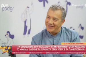 Ο Σταύρος Θεοδωράκης αποκάλυψε τι του έδινε ο Αλέξης Τσίπρας για να συγκυβερνήσουν: "Περισσότερα υπουργεία από τον Καμμένο"