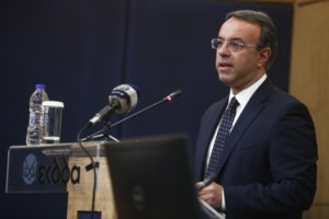 ΑΑΔΕ: Οδηγίες για το μέτρο συμψηφισμού 25% του ΦΠΑ με άλλες οφειλές