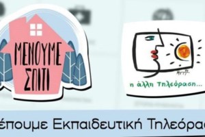 Τα φαρμακεία στην περίοδο του κορονοϊού. Ελλείψεις, τιμές και άυλη συνταγογράφηση - εικόνα 4