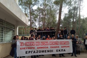 Πατήσια: Ένοπλη ληστεία σε σε μίνι μάρκετ - Συνελήφθη ένας 38χρονος