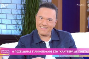 Ποσειδώνας Γιαννόπουλος: "Η ΕΡΤ δεν είναι το Βατικανό της Ελλάδας για να μην αξιολογείται"