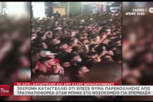 "Μια ίωση όπως όλες": Πώς οι απόψεις του αρνητή γιατρού στον Δομοκό ξεκλήρισαν όλη την οικογένειά του σε έναν μήνα - εικόνα 2