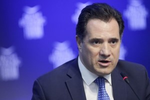 Άνοιξε η πλατφόρμα για τα δάνεια από το Taxis: Η διορία για τις αιτήσεις - Πότε θα δοθεί το ένα δισ. ευρώ - εικόνα 2