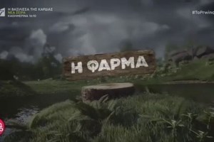 Τζόκερ κλήρωση 2250: Αυτοί είναι οι τυχεροί αριθμοί για σήμερα (23/2/2021) - εικόνα 3