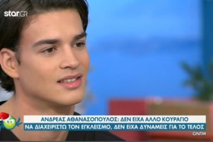 Big Brother: Γένους θηλυκού ο μεγάλος τελικός - Νικήτρια η Άννα Μαρία Ψυχαράκη - εικόνα 2