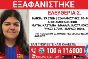 Ξεκίνησε η διαδικασία απέλασης για τον 19χρονο Ιρακινό που επιτέθηκε σε οδηγό του Μετρό - Με εντολή Πλεύρη και Κυρανάκη