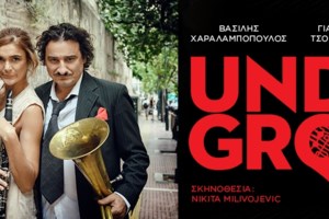 "Frogs": Πρεμιέρα για την πρώτη ταινία στα αρχαία ελληνικά - Ποιοι είναι οι δημιουργοί της - εικόνα 2