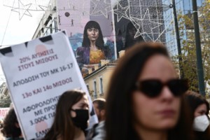 Επεισόδια στο εκπαιδευτικό συλλαλητήριο στην Αθήνα - Έπεσαν χημικά και κρότου λάμψης [εικόνες] - εικόνα 6