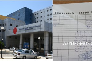 Νεκρώνει η Αθήνα από την απεργία στα ΜΜΜ την Τετάρτη - Τι ισχύει τελικά για μετρό, ΗΣΑΠ, τραμ, λεωφορεία και τρόλεϊ - εικόνα 4