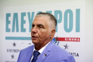 Ερώτηση Μπογδάνου για την περιουσία του Γιώργου Τράγκα: Ποιοι έπρεπε να ελέγξουν το Πόθεν Εσχες και γιατί δεν το έκαναν; - εικόνα 2