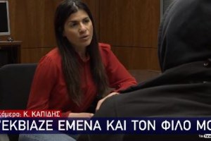 Ρούλα Πισπιρίγκου: Η υβριστική ανάρτηση πρώην συντρόφου της και το "απειλητικό τηλεφώνημα" στη μητέρα του - εικόνα 2