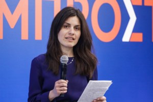 Νεφέλη Χατζηιωαννίδου: Μια "Υπέροχη Γυναίκα" στο ψηφοδέλτιο της ΝΔ - Η οργάνωση που ίδρυσε και η αποκάλυψη για τον Γεωργούλη - εικόνα 2