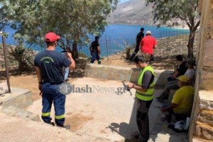 Αγωνία στα Χανιά: Άφαντη η 29χρονη Γαλλίδα - Μεγάλη κινητοποίηση για τον εντοπισμό της [Εικόνες]