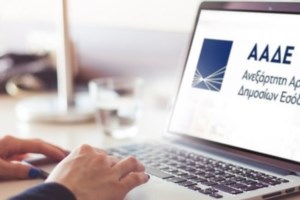 Οι πρώτες επιβραβεύσεις των συνεπών φορολογούμενων από το "κυνήγι" της φοροδιαφυγής - Τι θα περιλαμβάνει το πακέτο μέτρων