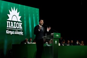 Εγκαίνια της αίθουσας "Ανδρέας Παπανδρέου" στο ΕΚ -Ν. Ανδρουλάκης: "Ειρήνη, κοινωνική δικαιοσύνη, εθνική συμφιλίωση" - εικόνα 7