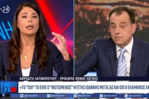 Σε... γραμμή Λατινοπούλου ο Στέφανος Τσιτσιπάς: Η ανάρτηση για την 28η Οκτωβρίου με Ιωάννη Μεταξά