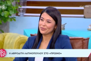 Λατινοπούλου: "Δεν θα συγκυβερνούσα με τη ΝΔ - Δεν θα μπορούσαμε να συνεργαστούμε με κεντροαριστερά κόμματα"