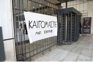 Συνεδρίαση-ροντέο στο ΔΣ της Ραφήνας: "Εύχομαι ο τοίχος αυτός να γίνει ο τάφος σας" - εικόνα 2