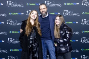 Μιρέλλα Παπαοικονόμου: "Έγραψα τις 17 Κλωστές και λένε ότι είναι η σειρά του Τσαφούλια" [βίντεο]