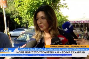 "Αφήστε να τελειώσω γ@@@ μια φορά": Χαμός με Θάνο Τζήμερο στην εκπομπή του Λιάγκα