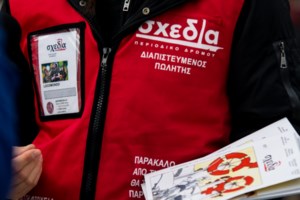 Συνάντηση Κ. Χατζηδάκη με πωλητές του περιοδικού δρόμου "Σχεδία" - Επίδομα 534 ευρώ - εικόνα 2