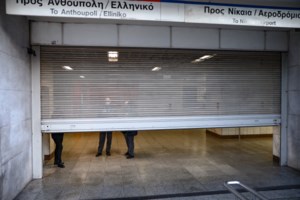 Μετρό: Άνοιξε ο σταθμός στο Μεταξουργείο - Κανονικά τα δρομολόγια