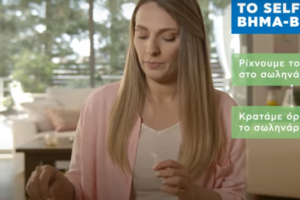 Έξαλλος ο Δερμιτζάκης με τα δημοσιεύματα για τα self test: "Λίγη σοβαρότητα δεν βλάπτει" - εικόνα 2