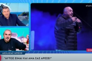 Λιάγκας: Αυτή είναι η δήλωση που του θύμισε ο Μπέος και τον έκανε έξαλλο - "Δεν θέλω τα παιδιά μου να γίνουν γκέι"
