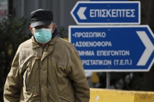 Κοροναϊός: Μέσω e-mail η ενημέρωση των πολιτών για τα μέτρα προφύλαξης