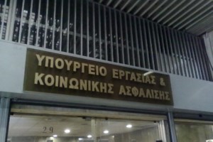 Τι αλλάζει πρακτικά με τις τριετίες και τον κατώτατο μισθό μετά την απόφαση του ΣτΕ - Αλήθειες και ψέματα