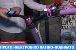 Ρόδος: Σε κρίσιμη κατάσταση η 18χρονη τουρίστρια που έπεσε από την ταράτσα βίλας [βίντεο]