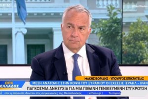 Βορίδης για έκθεση του Στέιτ Ντιπάρτμεντ: Το ότι υπάρχουν παρατηρήσεις δεν σημαίνει ότι δεν υπάρχει πρόοδος