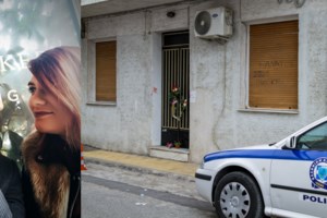 Ρούλα Πισπιρίγκου: "Δεν είδε, δεν ξέρει, δεν άκουσε" για την κεταμίνη στην Τζωρτζίνα - Με δύο δικηγόρους στον ανακριτή - εικόνα 2