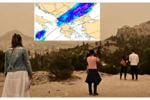 Καιρός -Έκτακτο δελτίο από την ΕΜΥ:  Οι οκτώ περιοχές που θα σημειωθούν ισχυρές βροχές και καταιγίδες την Κυριακή