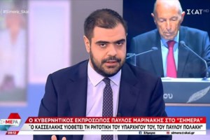 Ο Γιώργος Σταθάκης αποχαιρετά τον ΣΥΡΙΖΑ: Η Αριστερά δεν έχει θέση στο κόμμα Κασσελάκη - Παππά - Πολάκη - εικόνα 7