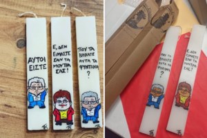 Το Μαξίμου προσέφερε τις λαμπάδες στους μικρούς φίλους των παιδικών χωριών SOS