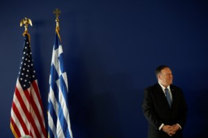 Εορτολόγιο: Ποιοι γιορτάζουν σήμερα