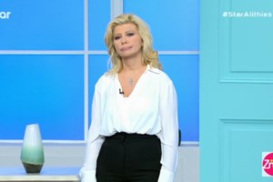 Καραϊβάζ: Μαχαιριά στην καρδιά η ανάρτηση της Ζήνας Κουτσελίνη - Η φωτογραφία που συγκλονίζει με τον Γιώργο να χορεύει