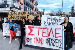 Επεισοδιακή σχολική εκδρομή στα Ιωάννινα: Μαθητές Λυκείου από την Ημαθία ξυλοκόπησαν αστυνομικό