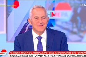 Fake news οι δηλώσεις Αποστολάκη για την αποστρατιωτικοποίηση των ελληνικών νησιών