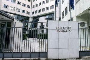 Ιωάννης Σαρμάς: Αποχωρεί από το δικαστικό σώμα ο πρόεδρος του Ελεγκτικού Συνεδρίου