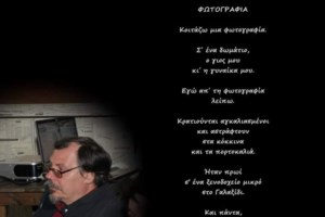 Γκάφα της Ραλλίας Χρηστίδου: Δεν κατάλαβε τι εννοούσε ο Μητσοτάκης για εκλογές και γαλοπούλες - "Κλάμα" στο Τwitter